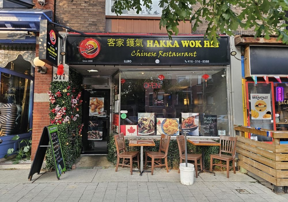371 Roncesvalles Ave